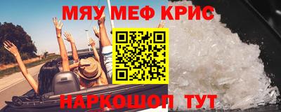прущая мука Бузулук