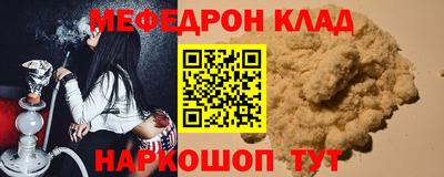 стафф Будённовск