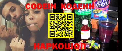 стафф Будённовск