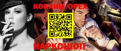 стафф Будённовск