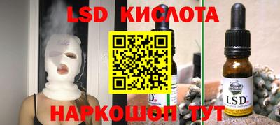 стафф Будённовск