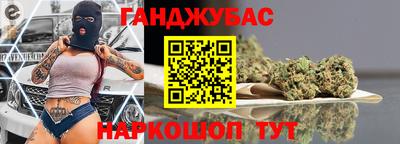 стафф Будённовск