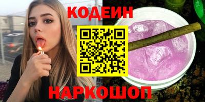стафф Будённовск