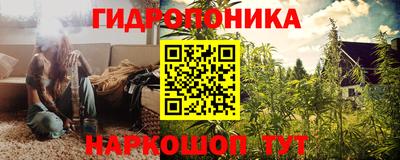 мяу мяу кристалл Бугуруслан