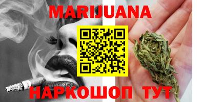 мяу мяу кристалл Бугуруслан