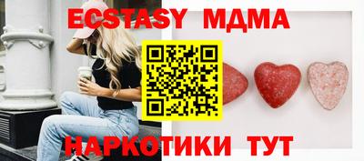 прущая мука Бузулук