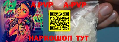 стафф Будённовск