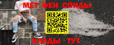мяу мяу кристалл Бугуруслан