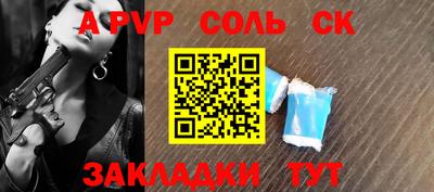 мяу мяу кристалл Бугуруслан