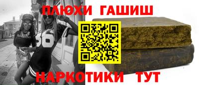 прущая мука Бузулук