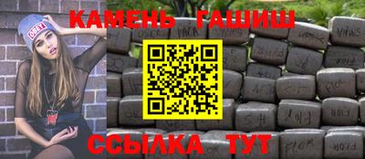 мяу мяу кристалл Бугуруслан