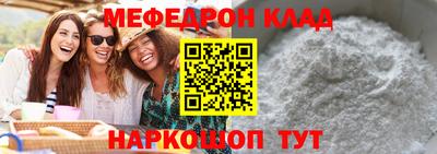 стафф Будённовск
