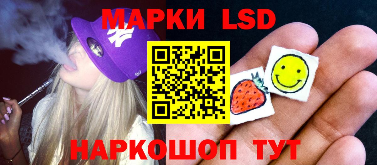 ЛСД экстази ecstasy  Вход с VPN  Псков 