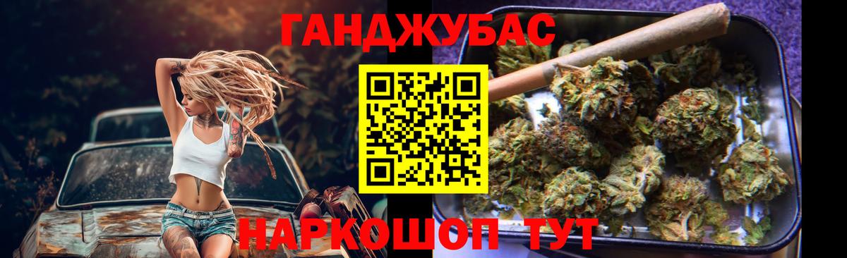 МАРИХУАНА White Widow  Вход с VPN  Псков  Каннабис планчик  Конопля White Widow 